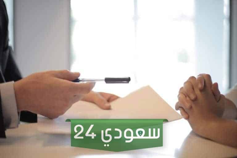 شروط قرض العمل الحر بدون كفيل بالتقسيط 40 شهر بموافقة فورية للعاطلين والموظفين والطلاب عبر بنك التسليف