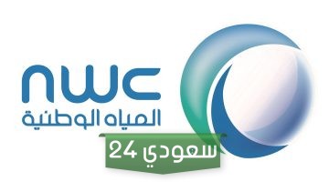 مطلوب أخصائي إدارة الأداء في شركة المياه الوطنية – الرياض