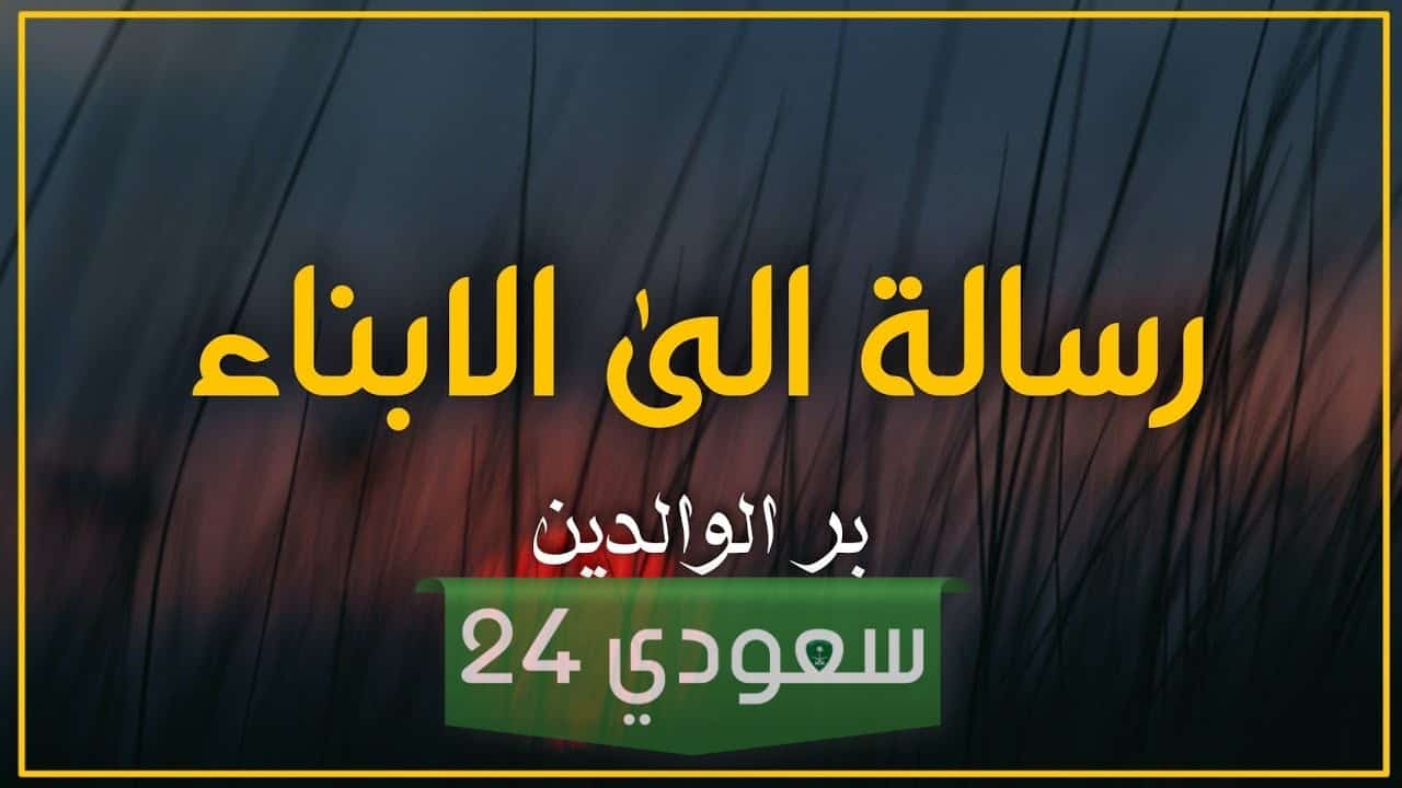 شعر عن عقوق الام ، صور مؤثرة عن عقوق الوالدين