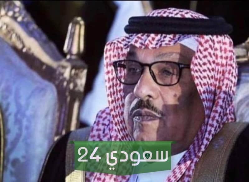 صدمة المملكة العربية السعودية وفاة الأمير يزيد بن سعود تفجع الشارع السعودي