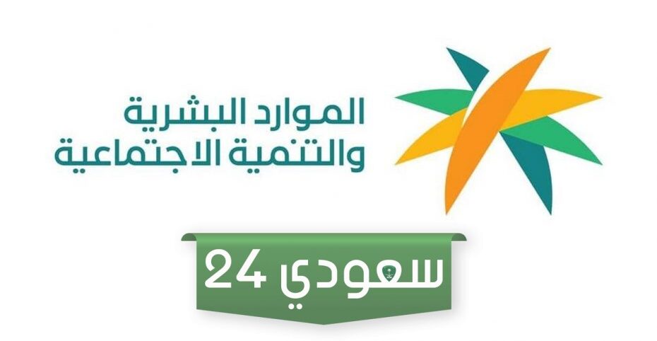 طرق اصدار رخصة عمل بغرض الخروج النهائي ورسومها 1445