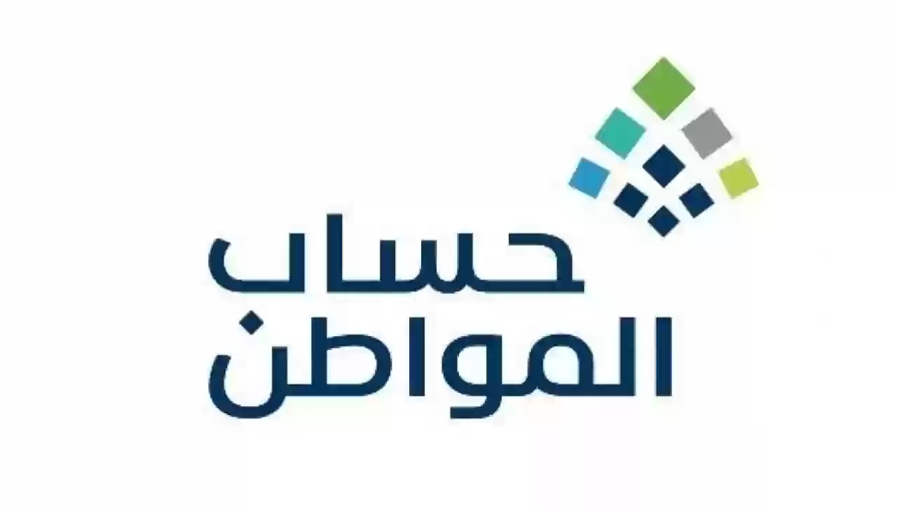 بـ3 خطوات فقط ..طريقة التسجيل في حساب المواطن للأرملة 1445 والاوراق المطلوبة والشروط