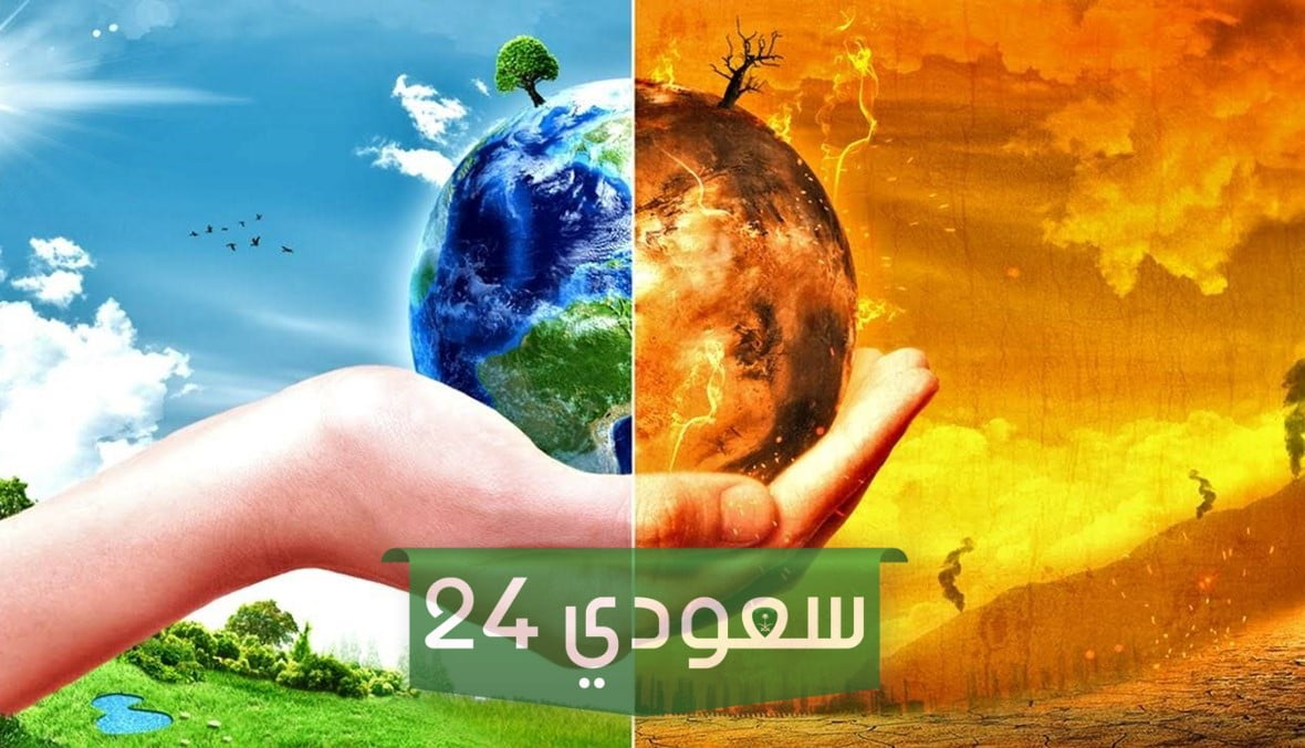 ظاهرة الاحتباس الحراري