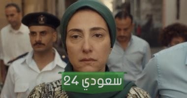 عدد حلقات مسلسل صوت وصورة