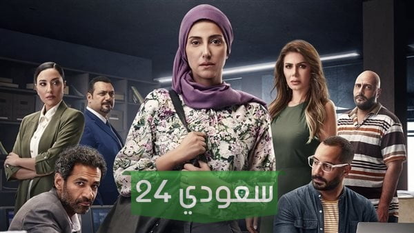 عدد حلقات مسلسل صوت وصورة