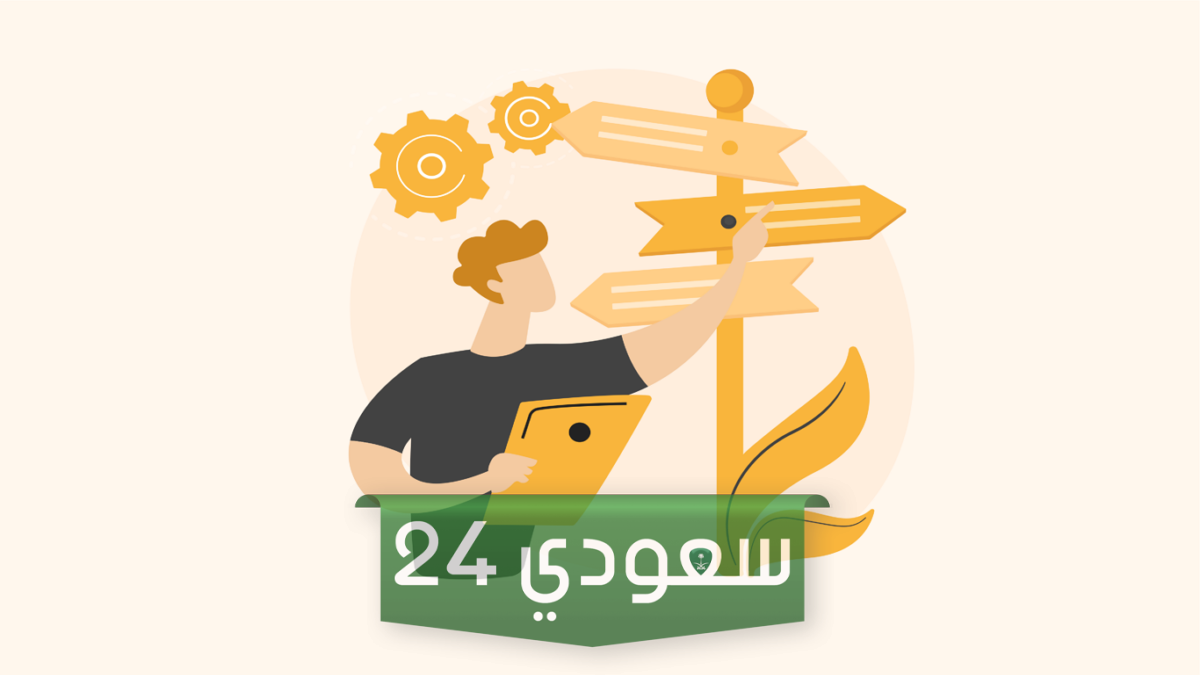 اكثر المهن المطلوبة في المستقبل