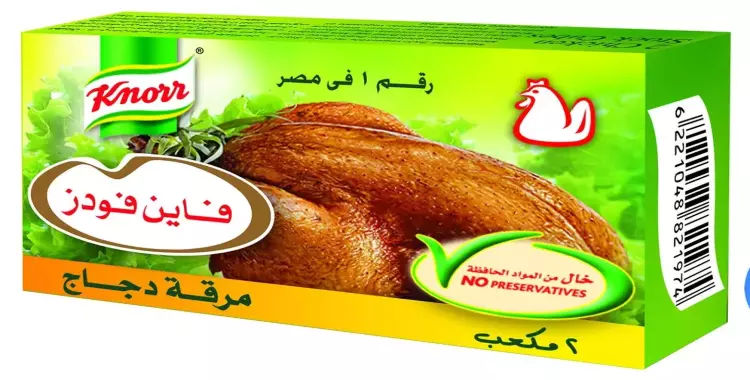 هل فاين فودز تدعم إسرائيل وما هي أهم منتجات شركة فاين فودز 