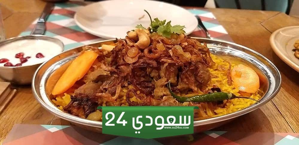 فروع مطعم بخاري المليون ومنيو المطعم