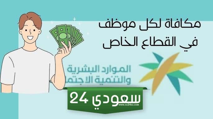 فواتير حافز الاستدامة طاقات