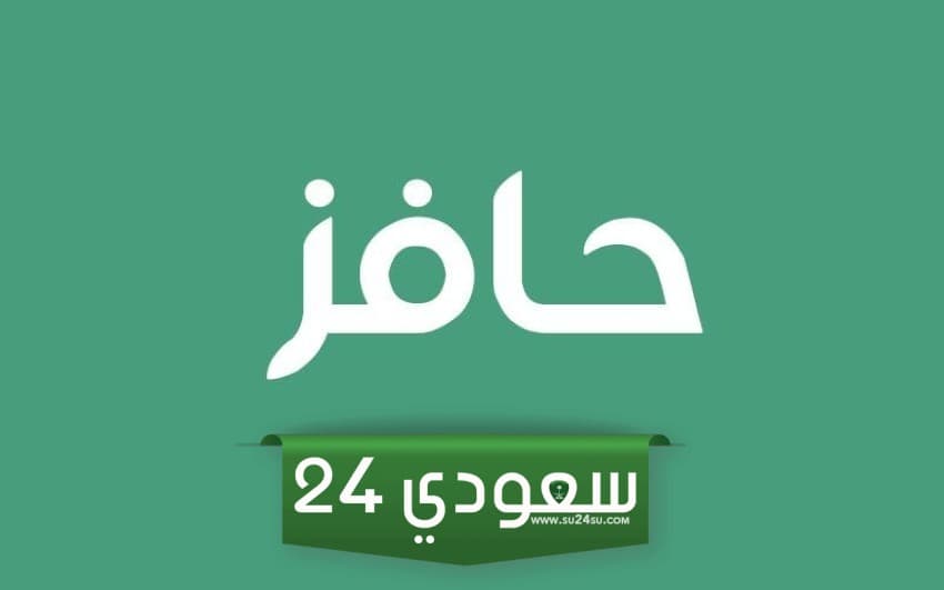 فواتير حافز الاستدامة طاقات