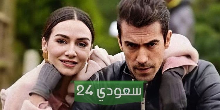 قصة مسلسل بيرجي اكالاي
