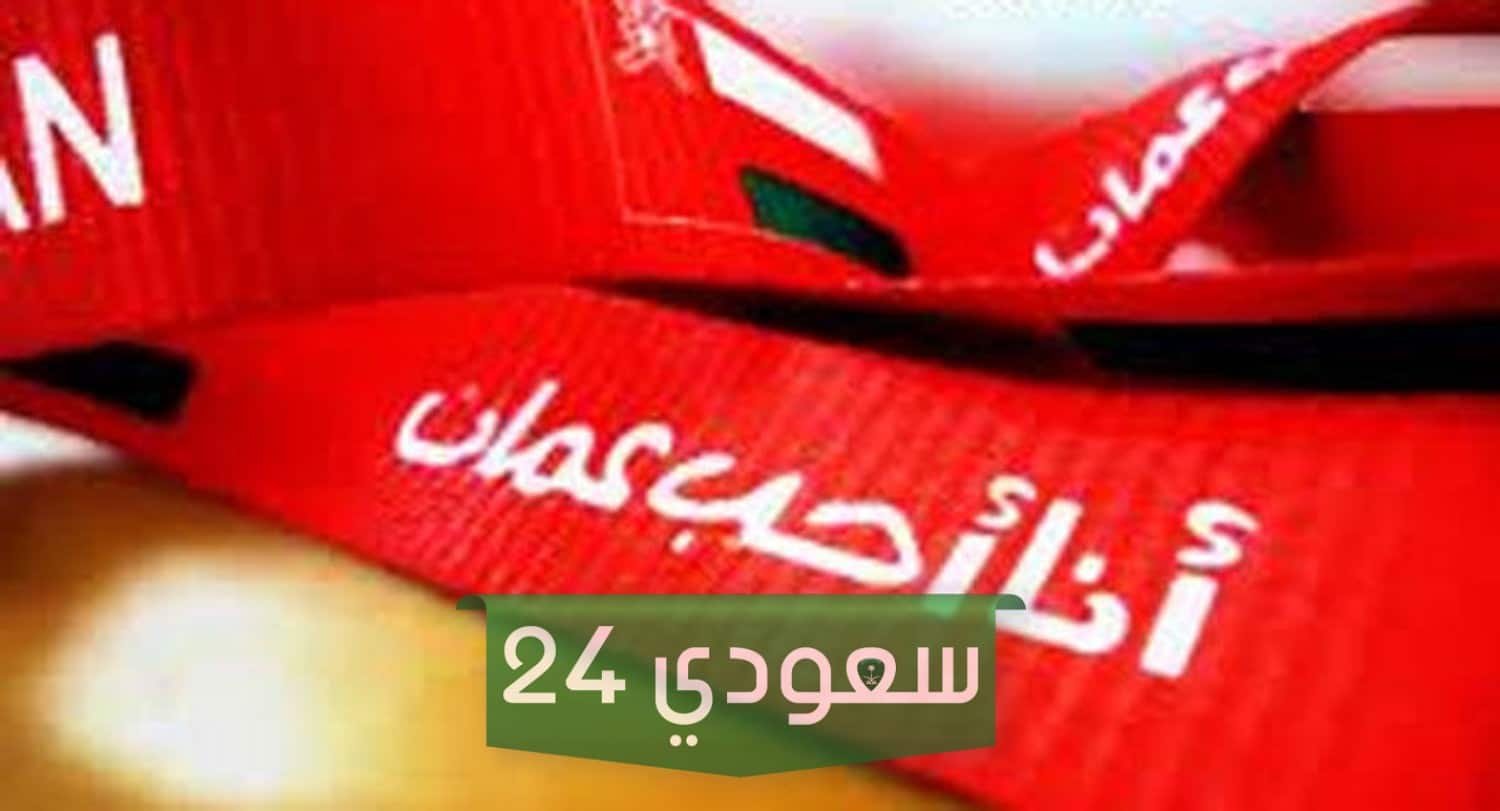 شرح قصيدة ارخت عمان