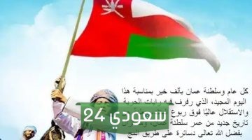 قصيدة في حب عمان بالفصحى وأجمل القصائد عن عمان