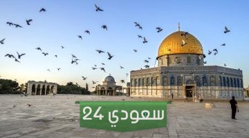 كلمات عن القدس 2024 بوستات عن المسجد الأقصى المحاصر