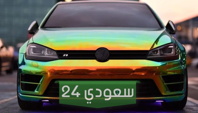 كم مخالفة تغيير لون السيارة في السعودية