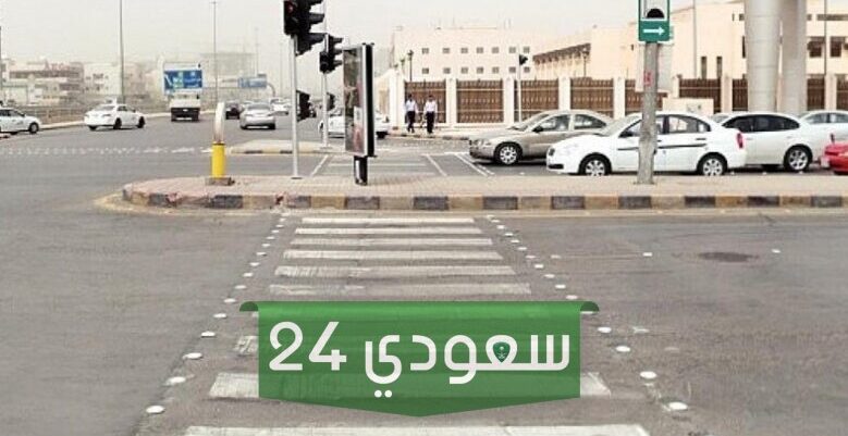 كم مخالفة تنظيمات السير على الطرق في السعودية