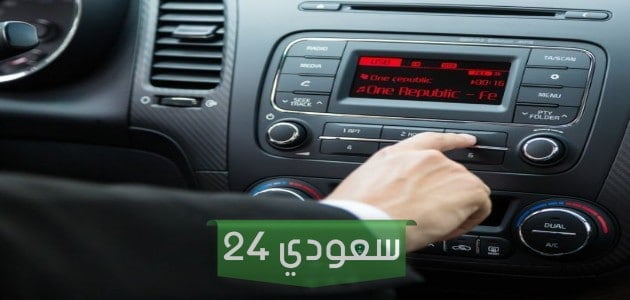 كم مخالفة رفع صوت المسجل في السعودية