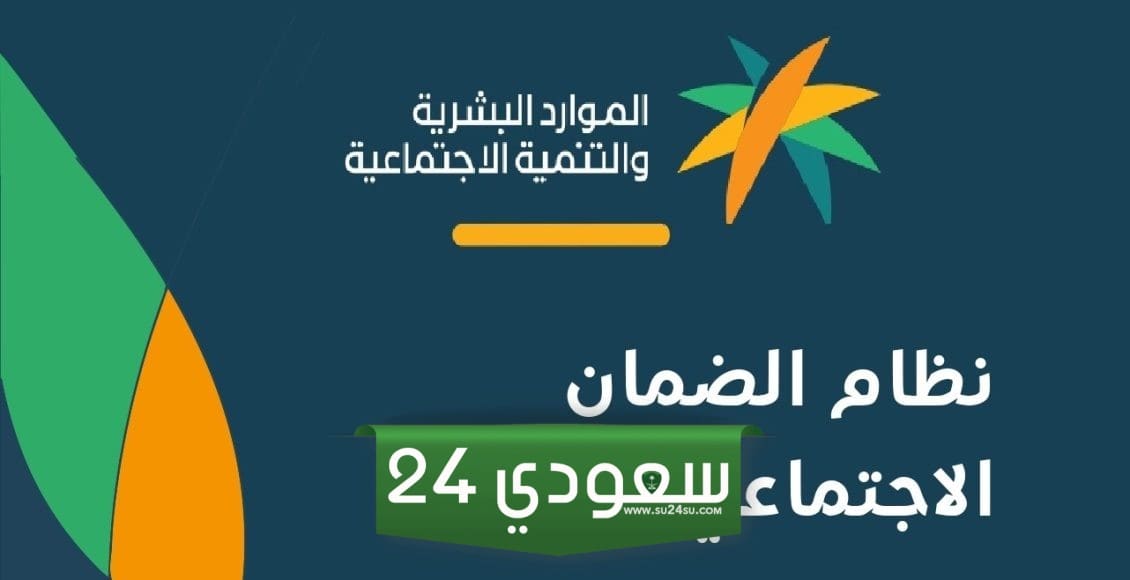 كم يخصمون من حافز الضمان