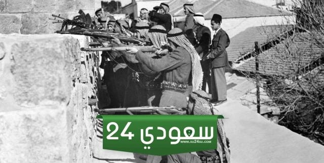 كيف احتل اليهود فلسطين وأين كانوا قبل احتلالها