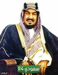 كيف استرد الملك عبد العزيز الرياض
