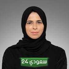 لولوة الخاطر