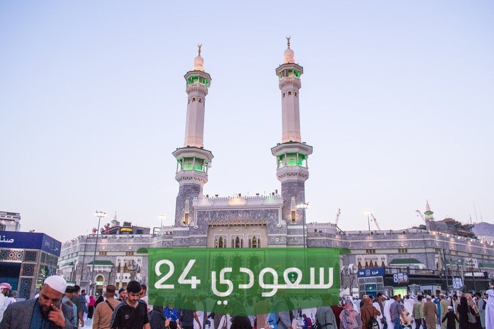 ما هي ما هي أفضل مدن السعودية