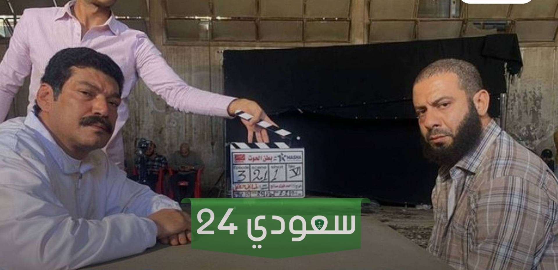 ما هي مواعيد وقنوات عرض مسلسل بطن الحوت