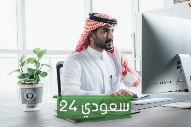 متى تنتهي إجازة العشر أيام