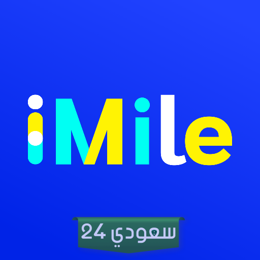 مدة الشحن في ايمايل