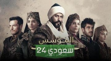 مسلسل المؤسس عثمان الموسم الخامس الحلقة 136 مترجمة كاملة بجودة عالية