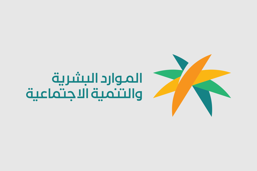 معاش الضمان الاجتماعي
