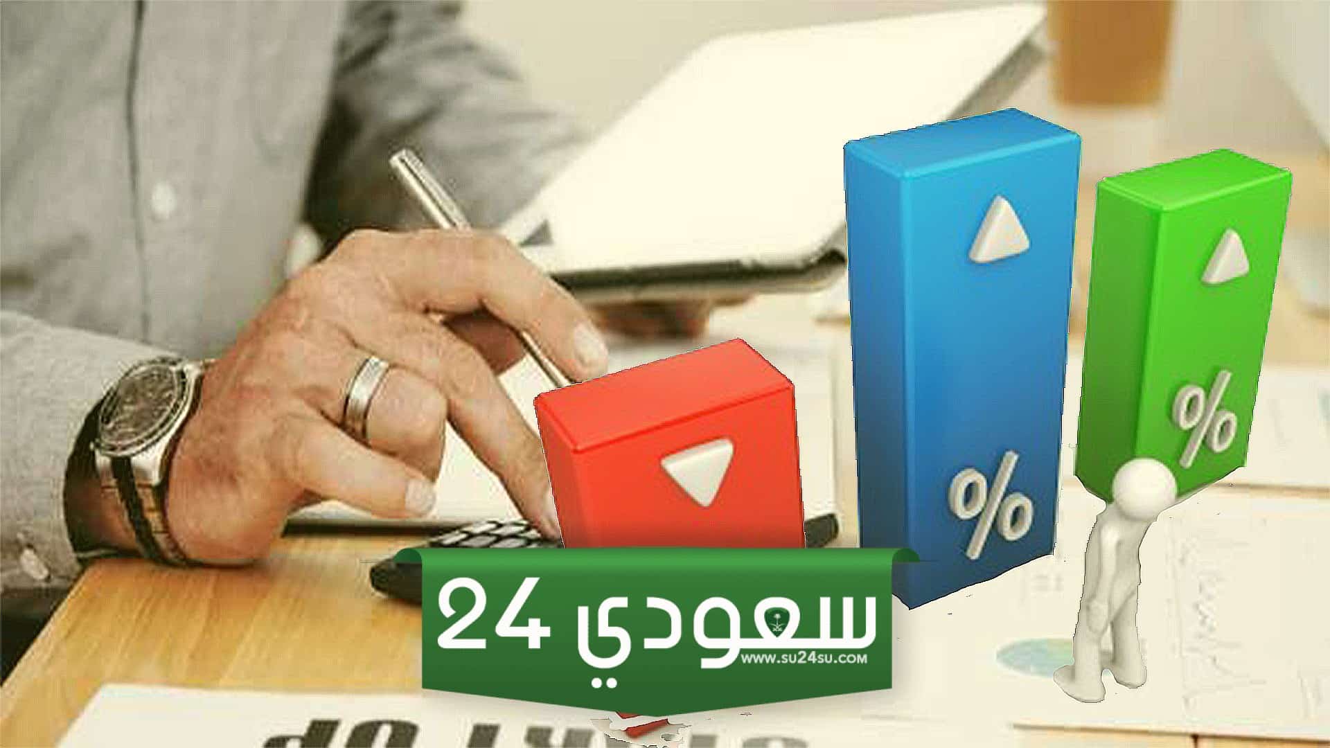 معدل النسبة السنوي apr