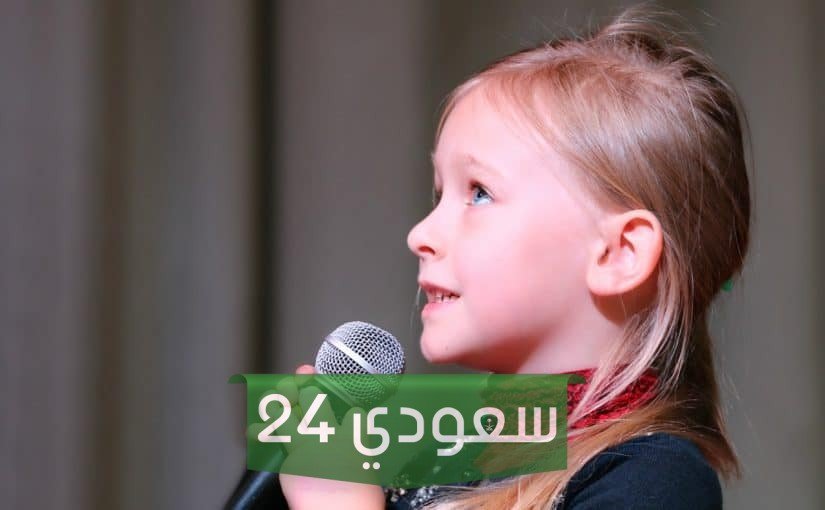 مقدمة اذاعة مدرسية مميزة