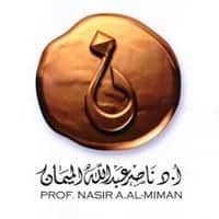 مكتب ناصر عبدالله عبدالعزيز الميمان للمحاماة يعلن عن وظيفة إدارية