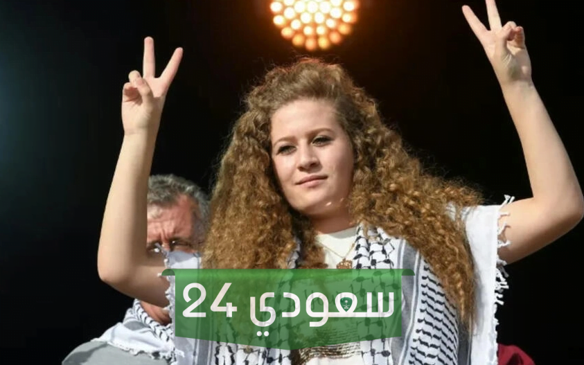 من هي عهد التميمي