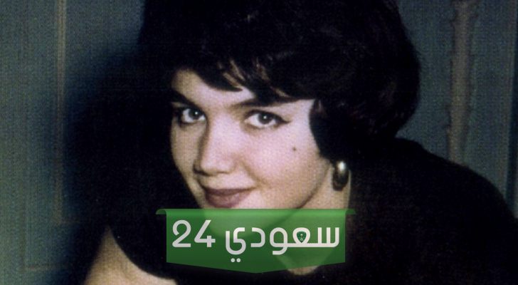 منى رياض الصلج