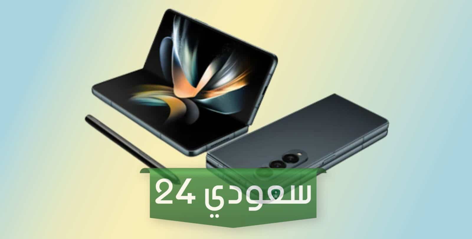 مواصفات هاتف سامسونج جالاكسي زد فولد 6
