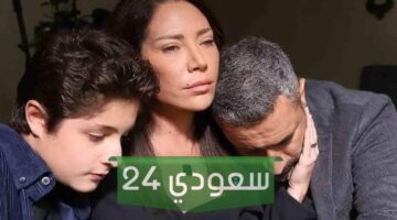 مواعيد عرض مسلسل الخائن السوري على mbc1 و mbc مصر 2 بجودة HD