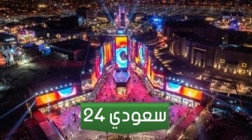 مواعيد عروض نافورة بوليفارد موسم الرياض 2023 ومعلومات عن نافورة جاردن بوليفارد سيتي