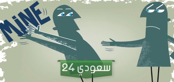 موضوع تعبير عن الانانية