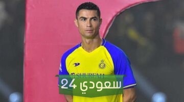 موعد مباريات كأس موسم الرياض والقنوات الناقلة له