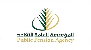 موعد نزول الرواتب للمتقاعدين شهر نوفمبر 2023 في السعودية