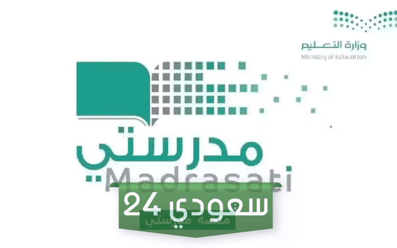 نتائج الطلاب في الفصل الدراسي الاول