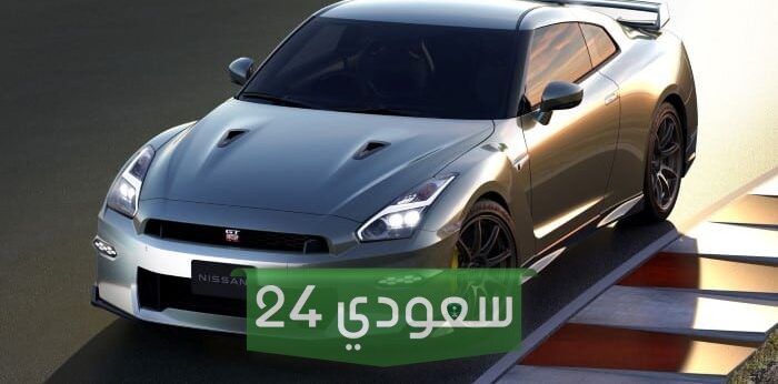 نيسان GTR 2024السيارة الخارقة | مواصفات وسعر سيارة نيسان GTR 2024