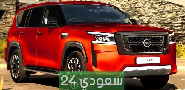 Nissan Patrol عملاقة الطرق.. سعر ومواصفات سيارة نيسان باترول 2024 في السعودية