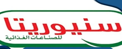 هل سنيوريتا مقاطعة ام لا