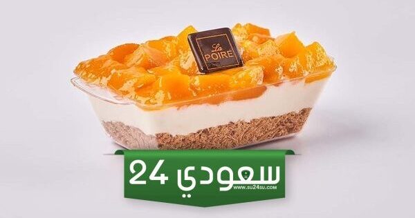 هل لابوار مقاطعة ام لا