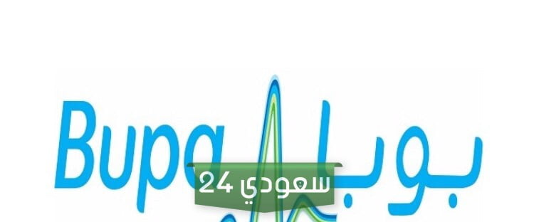 هل يشمل تأمين بوبا العمليات القيصرية