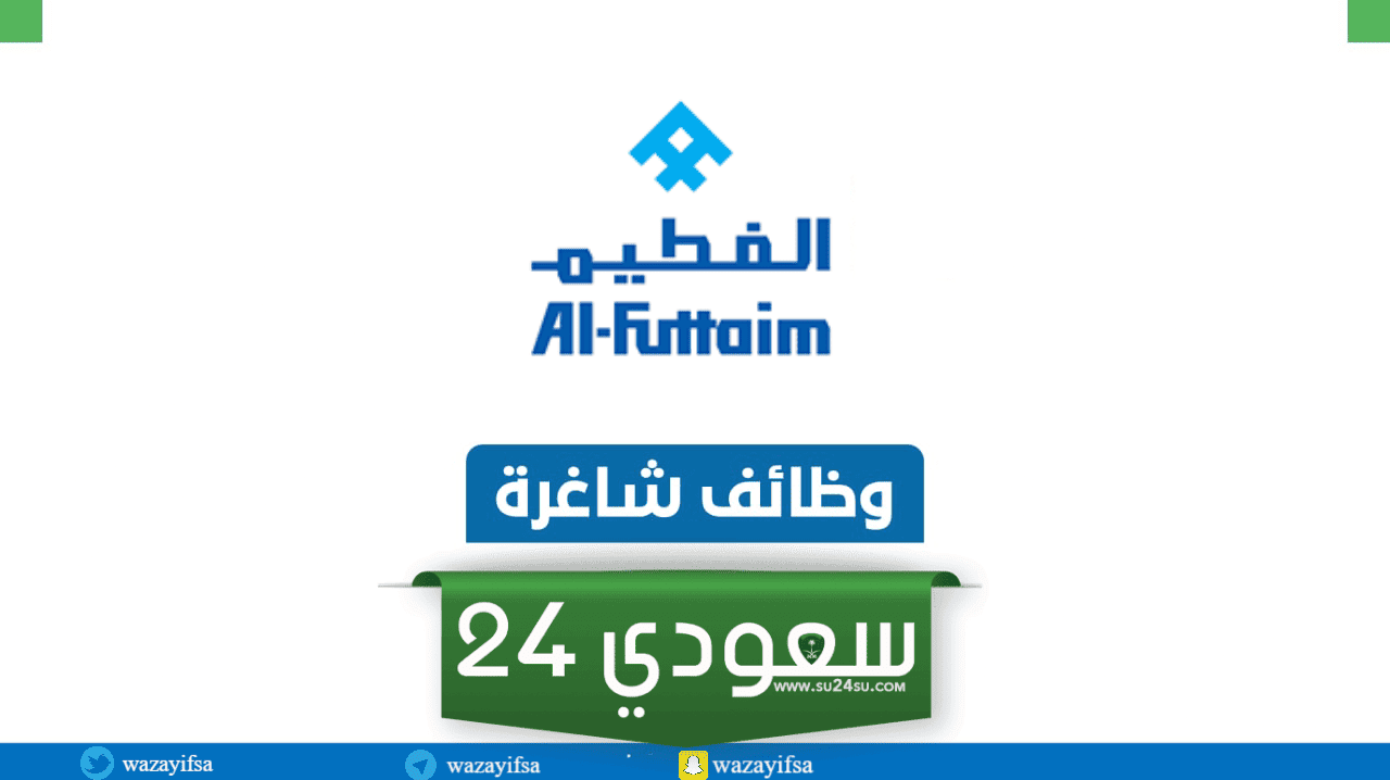 وظائف مدراء معارض للجنسين