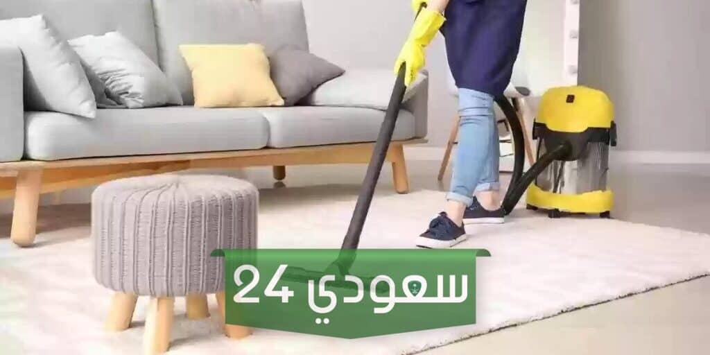 وين أحصل عاملات بالساعه في جدة